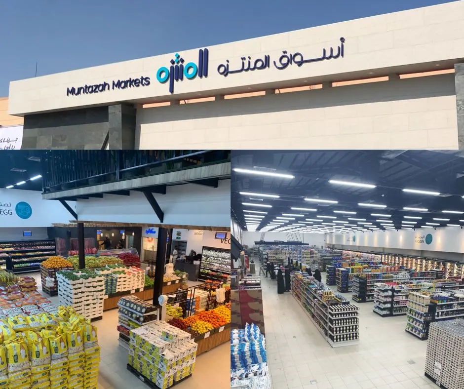 أسواق المنتزه تفتتح أبواب فرعها الخامس في صفوى