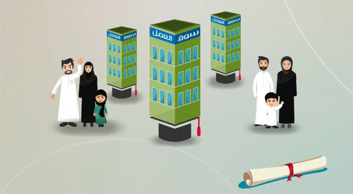 خيرية القطيف: استثمر في «أمنية» .. وربحك مضمون