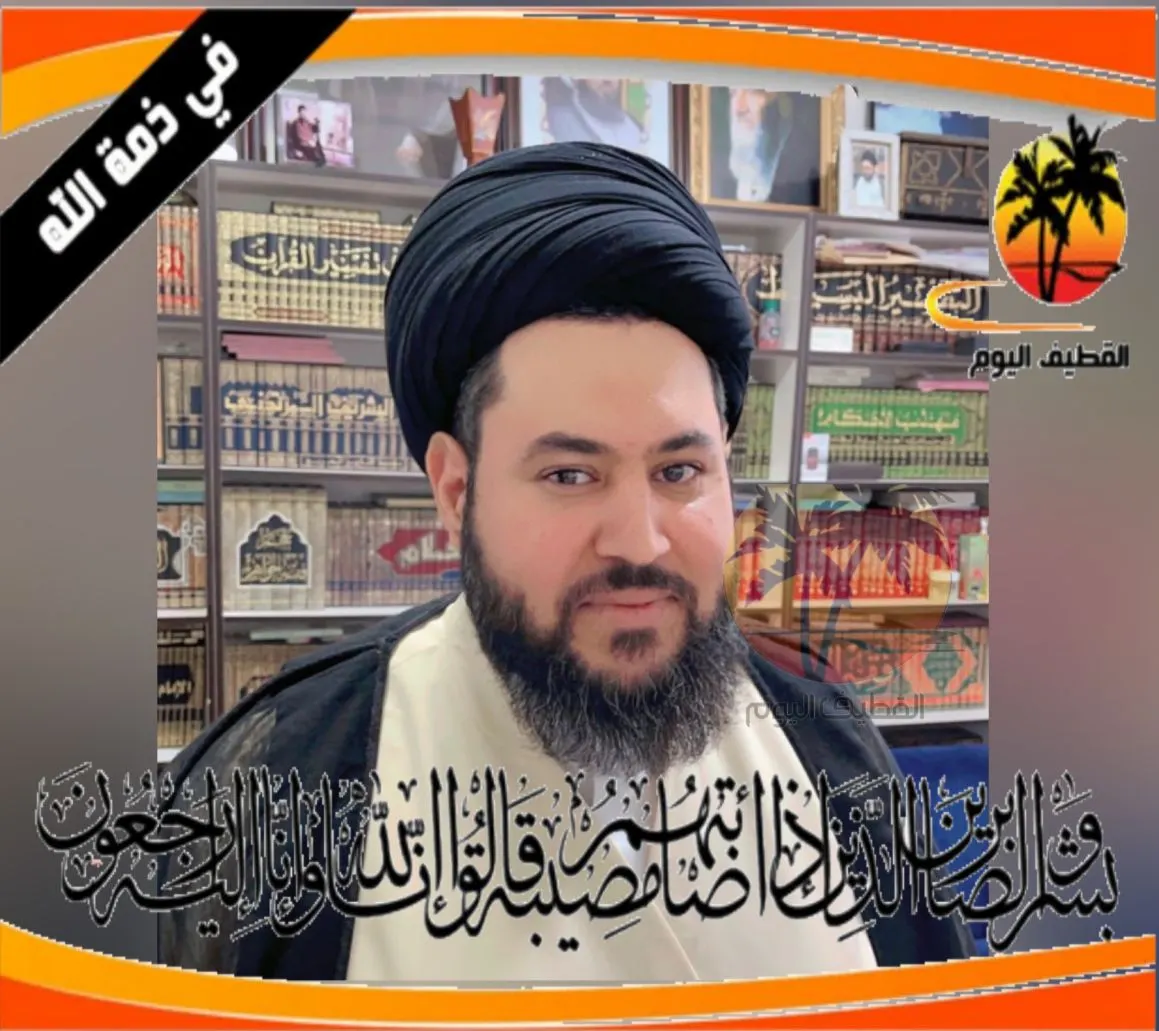 القطيف - الدبابية: الخطيب الحسيني السيد محمد علوي السيد صالح السادة في ذمة الله