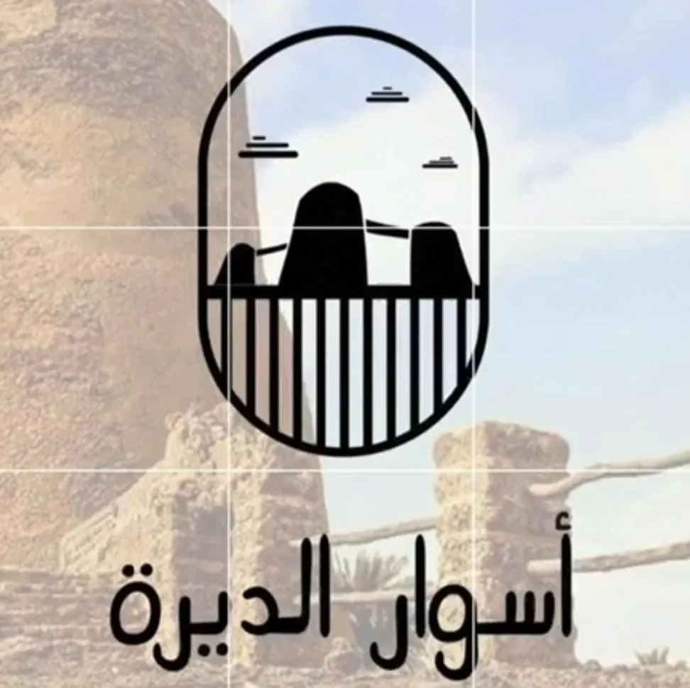 لا تفوتكم عروض «مطعم أسوار الديرة» بتاروت