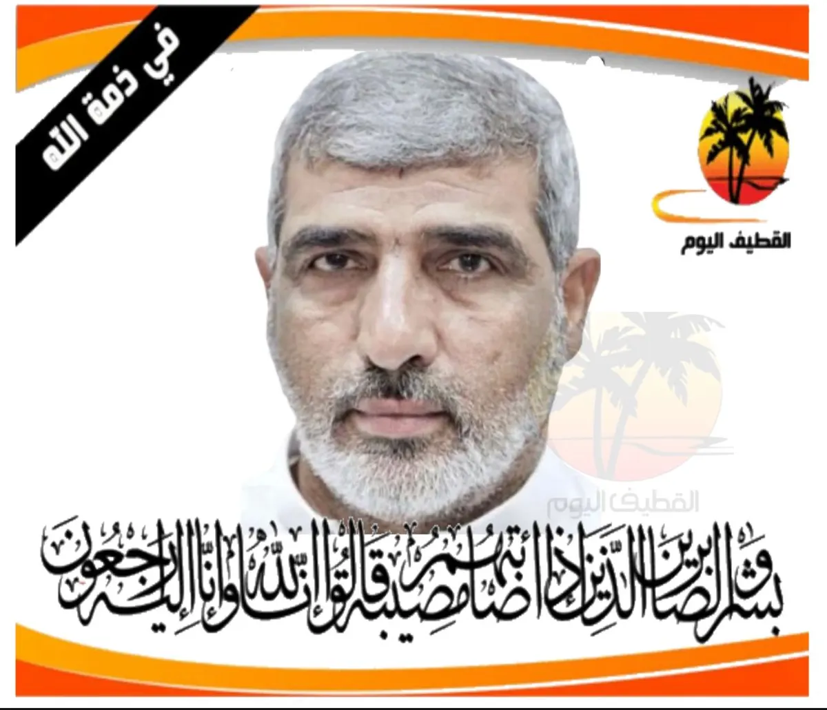 الربيعية - التركيا: الحاج علي عيسى محمد العقيلي في ذمة الله