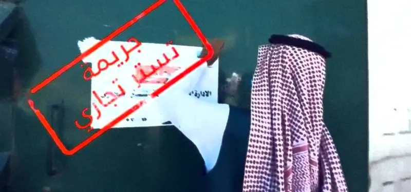 بانوراما الصحافة المحلية السبت 18 رجب 1443هـ