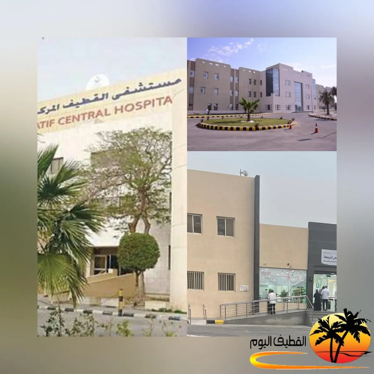 شبكة القطيف الصحية: لا تغيير بمواعيد المراجعين المجدولة في يوم التأسيس.. وهذه أسماء وأوقات المراكز المناوبة