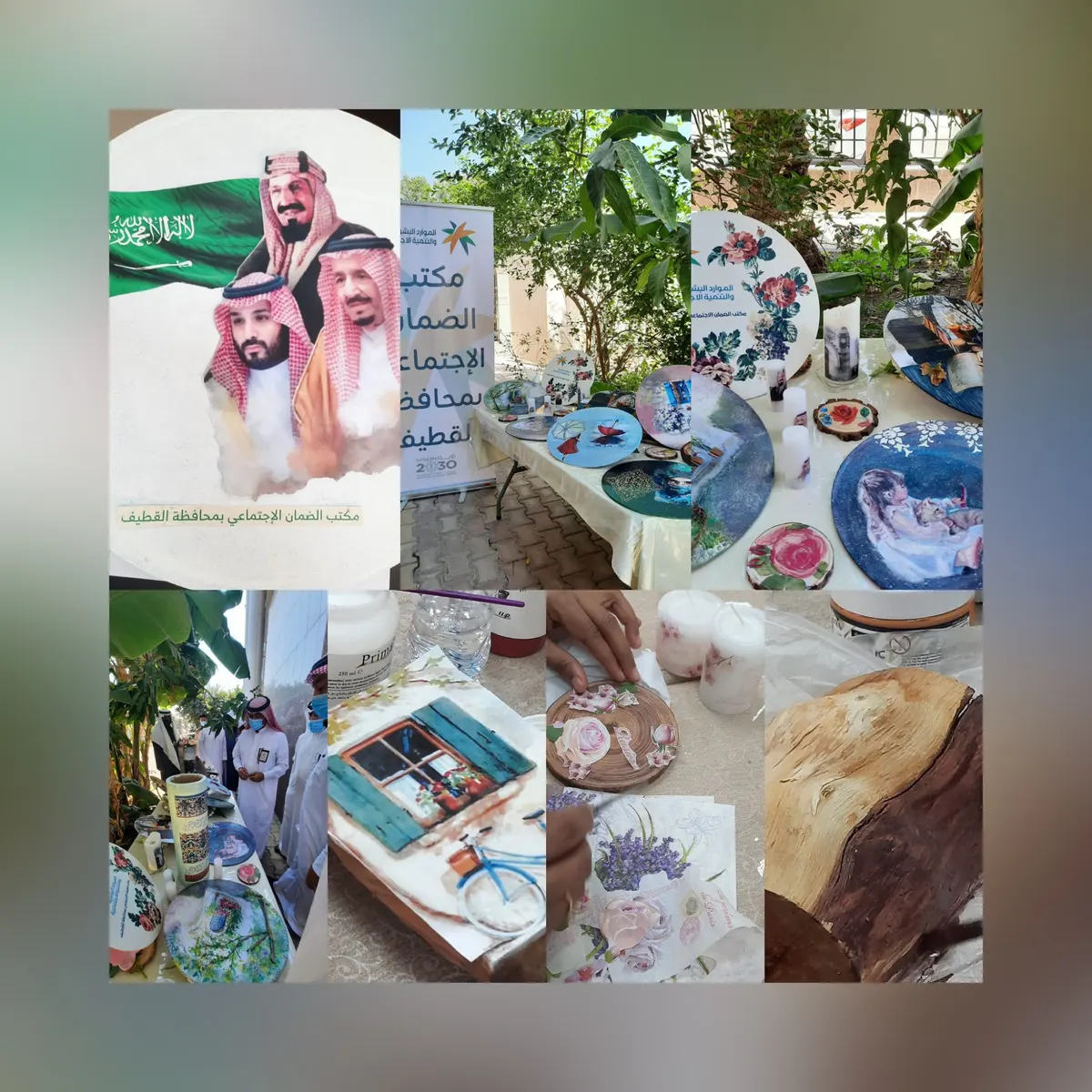 في القطيف.. أيادٍ ناعمة تحترف فن الديكوباج.. عبر ورشة نظمها «الضمان» وقدمتها «هدى آل رضوان»