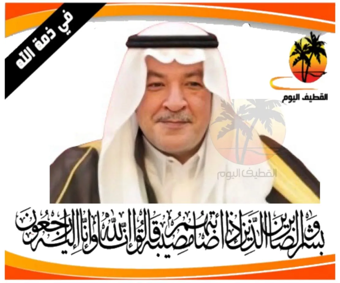 الدمام - العنود: رجل الأعمال الحاج السيد غسان عبدالله علي النمر في ذمة الله