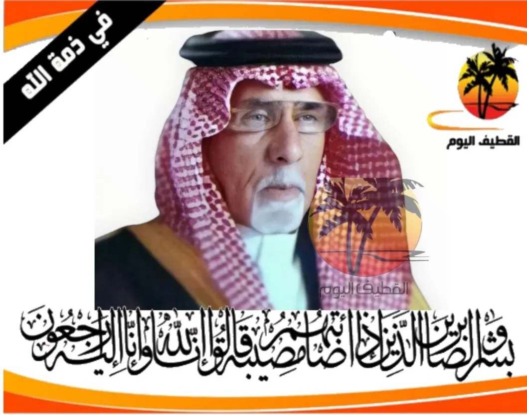 سنابس: الحاج يوسف أحمد كاظم الدرورة في ذمة الله