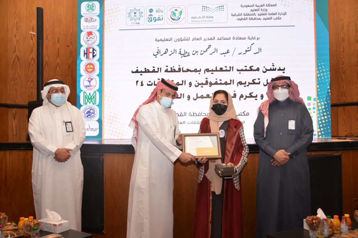 بالأسماء.. مساعد مدير عام تعليم الشرقية يدشن حفل تكريم 3217 متفوقًا ومتفوقة تحت شعار «رحلة تفوق»