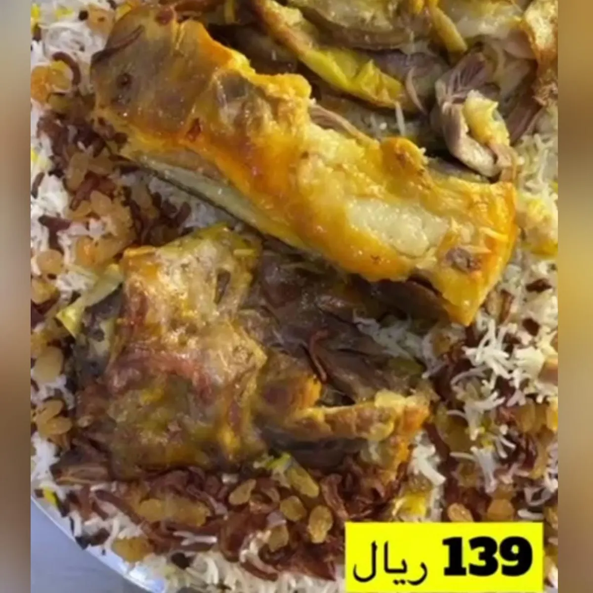 عرض خاص.. وليمة مطعم ومطبخ «الغمغام» بالقطيف بـ139 ريالًا فقط