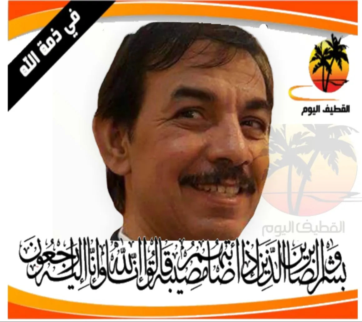 مصر - القطيف - القلعة: الحاج عبدالغني إبراهيم حسن الشريف في ذمة الله