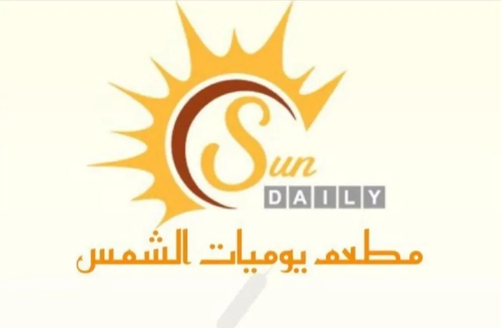 خصم 50% على الإفطار بمناسبة افتتاح الفترة الصباحية بمطعم «يوميات الشمس» بسيهات