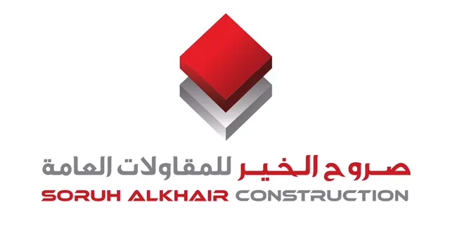 «صروح الخير للمقاولات».. أعمالنا تتحدث عنّا