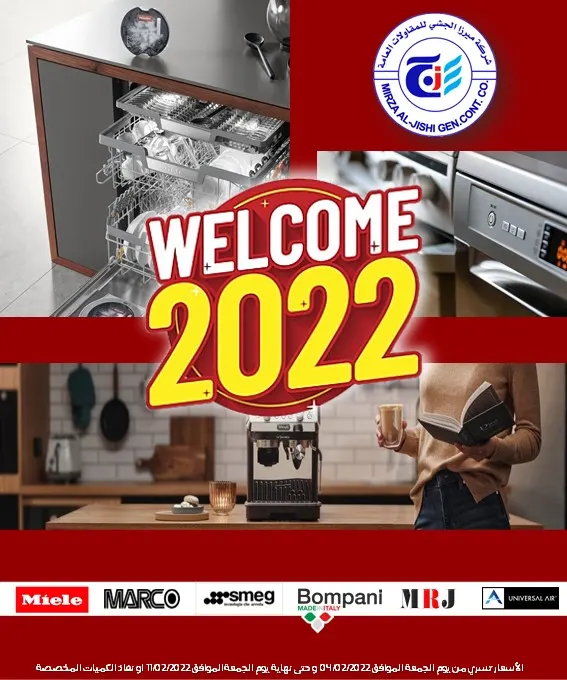 لمدة أسبوع.. اغتنموا عروض العام 2022 بـ شركة ميرزا الجشي