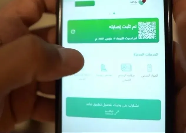 بانوراما الصحافة المحلية الثلاثاء 28 رجب 1443هـ