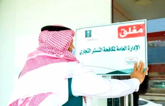 بانوراما الصحافة المحلية الاثنين 11 شعبان 1443هـ