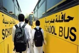 بانوراما الصحافة المحلية الإثنين 25 شعبان 1443هـ