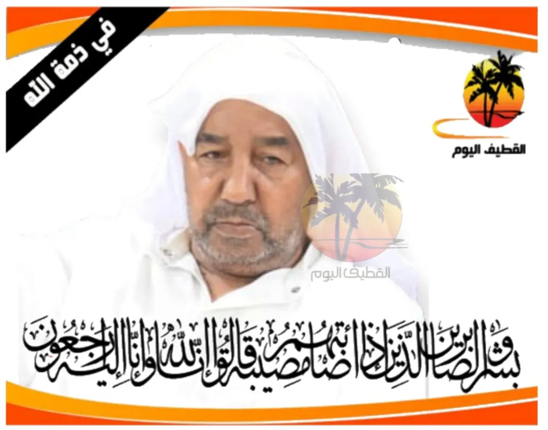 تاروت: الحاج سلمان محمد علي الأبيض في ذمة الله