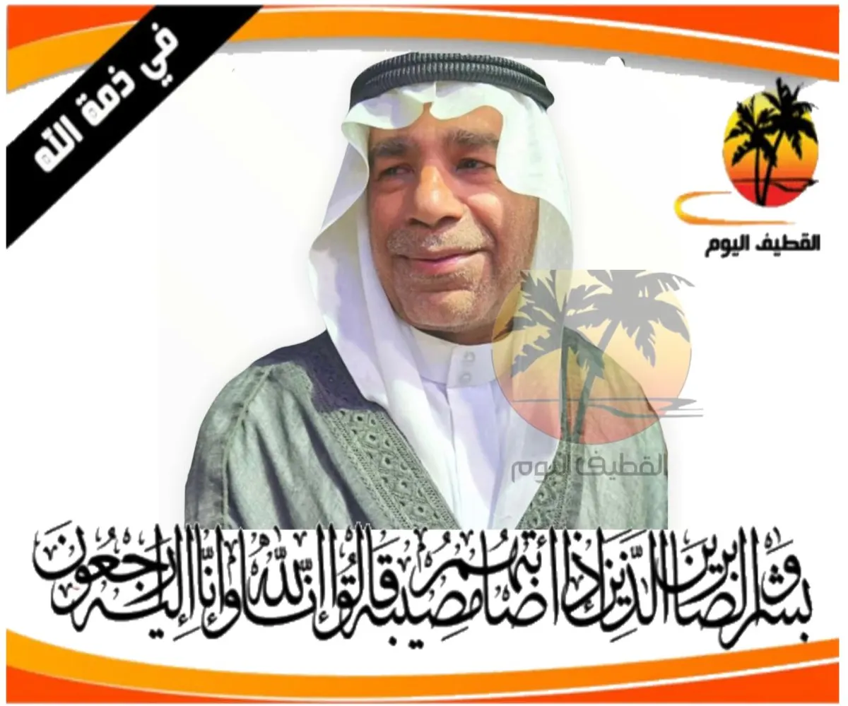 التوبي: الحاج عون رضي كاظم الميلاد في ذمة الله