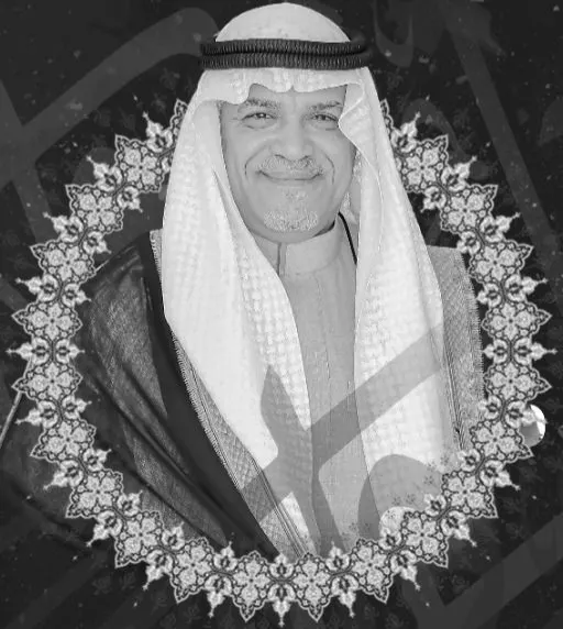في القطيف.. «البذل والعطاء».. مجلس تأبيني لـ المرحوم إحسان الجشي