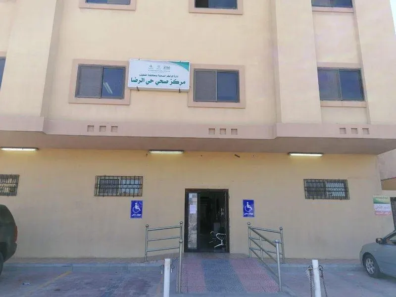 في القطيف.. صحي حي الرضا يحتفي بـ اليوم العالمي للمرأة