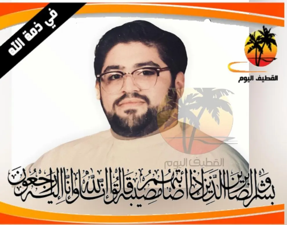 سيهات - الدولاب: الحاج هاني علي أحمد المسكين في ذمة الله