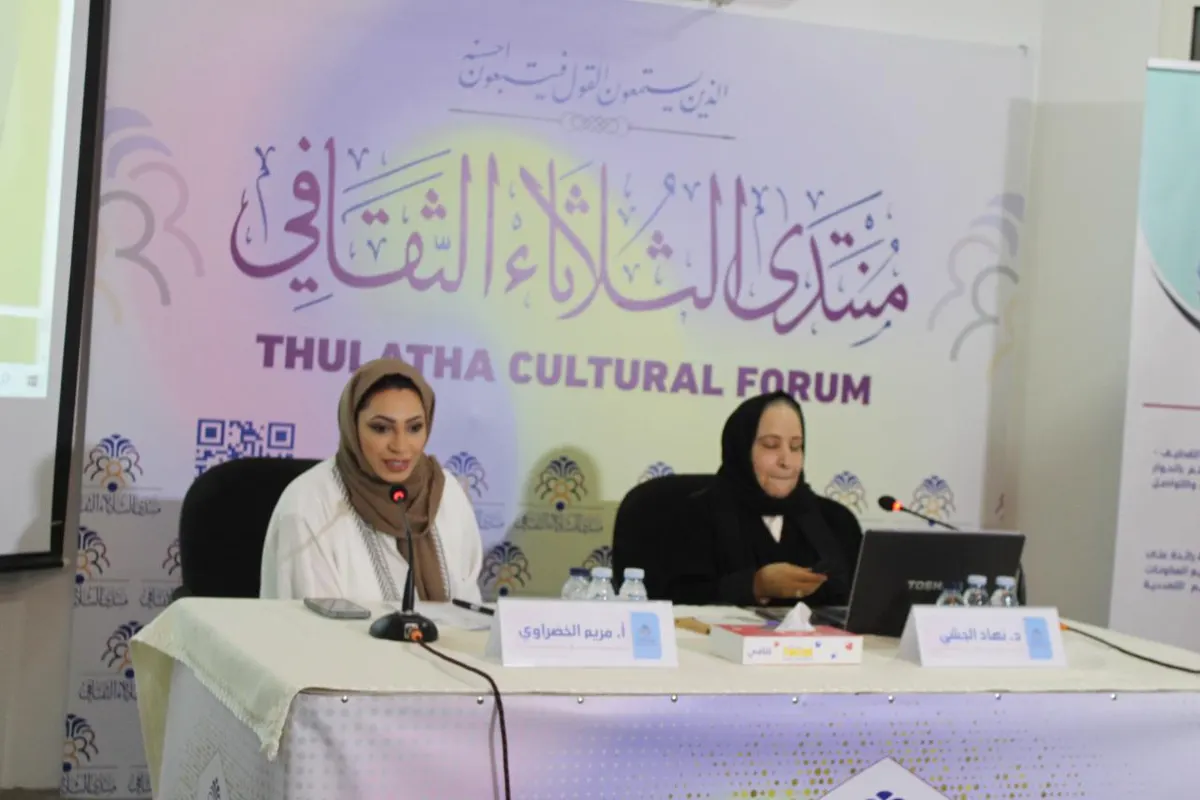 في احتفاء ثلاثاء القطيف بيوم المرأة.. العريض والجشي: السعوديات أمامهن الكثير من الفرص
