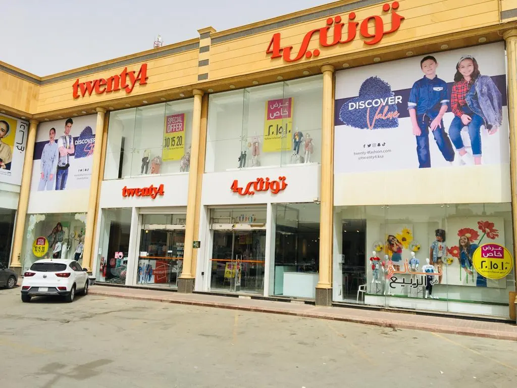 آخر أيام متبقية على أكبر عروض الأسعار بـ10و15و20 ريالًا في «تونتي4»