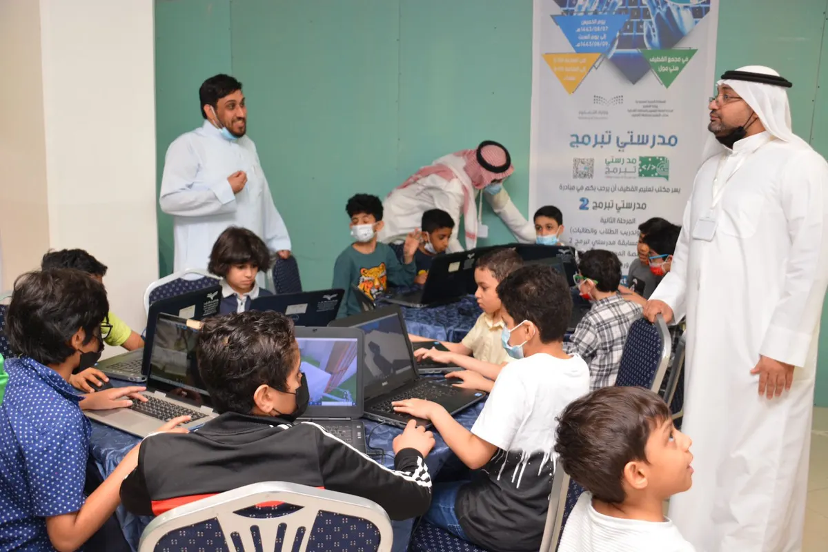 تعليم القطيف يختتم فعاليات مبادرة المسابقة الوطنية «مدرستي تُبرمج 2»