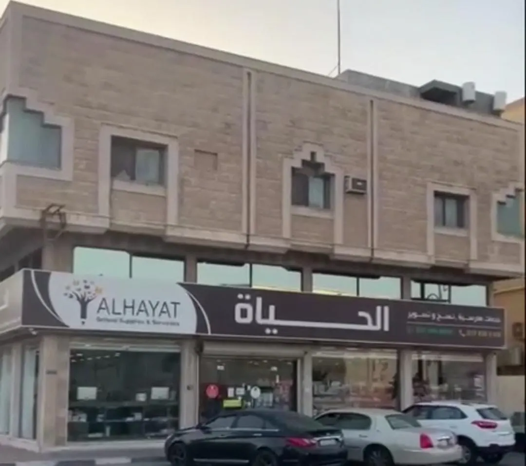 خصم 10% في مكتبة الحياة بسيهات
