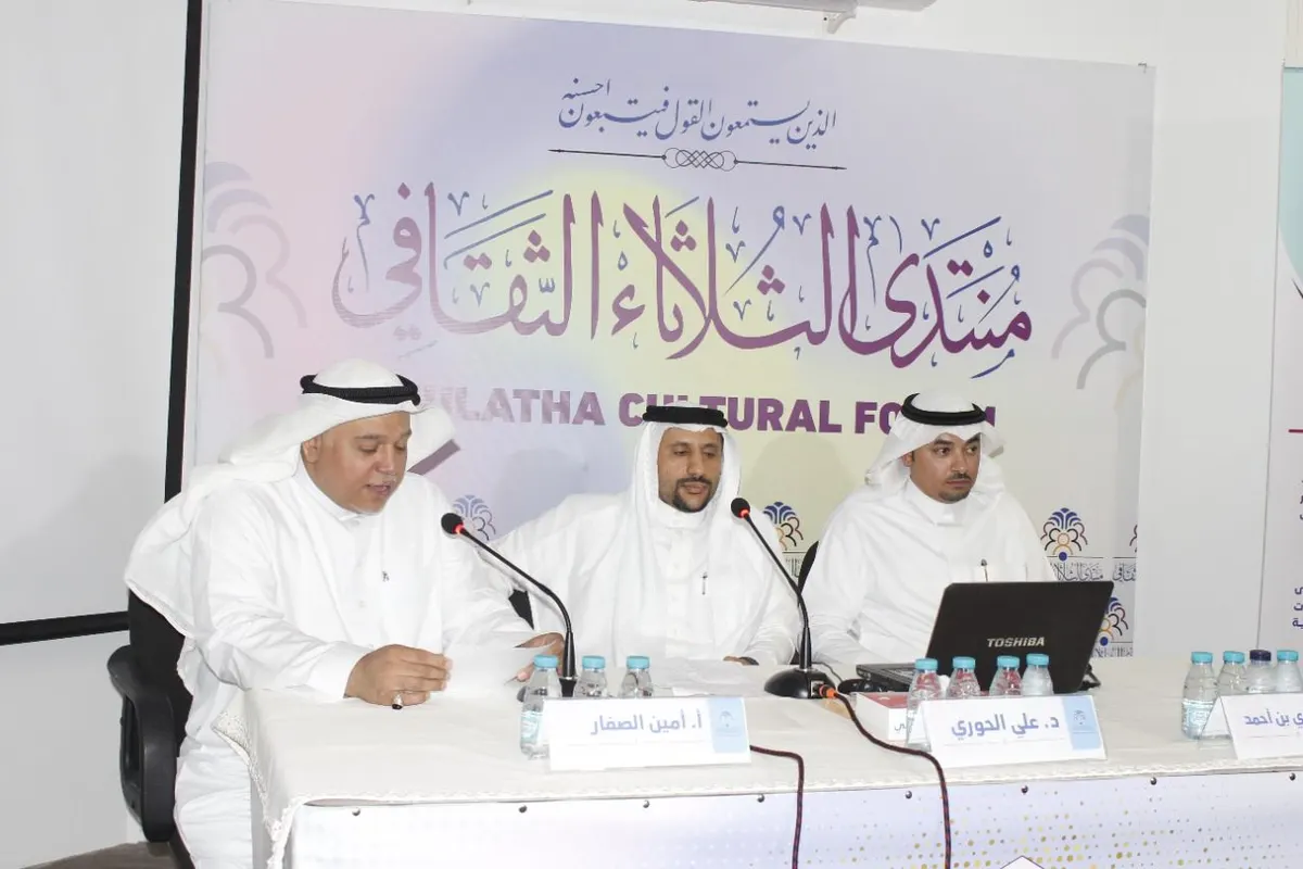 في ثلاثاء القطيف.. أكاديميان يؤكدان ضرورة التهيؤ للابتعاث الجامعي