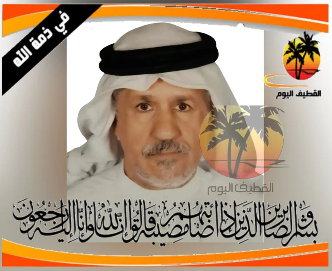 القطيف - الشويكة: الحاج سلمان عبدالكريم أحمد الخاطر في ذمة الله