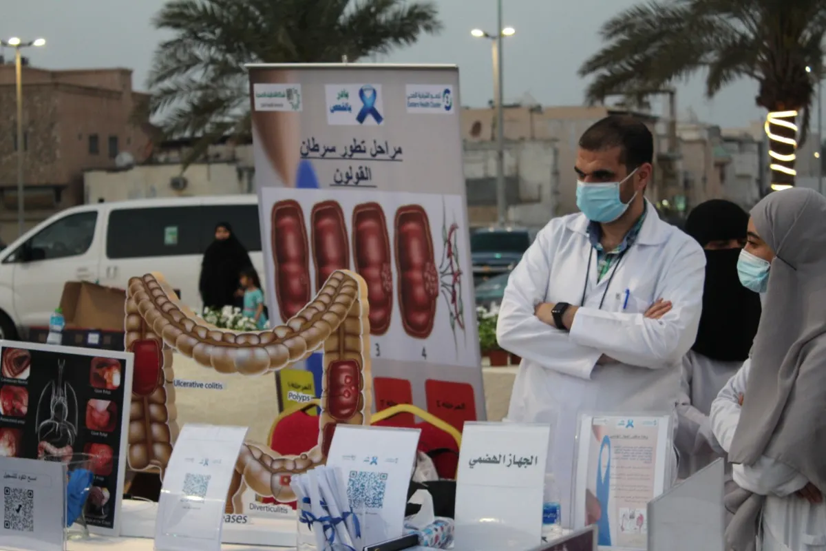القطيف..سرطان القولون والمستقيم يقتطع 5 ساعات من فعاليات البراحة.. 35 كادرًا أكدوا ضرورة الكشف المبكر للوقاية منه