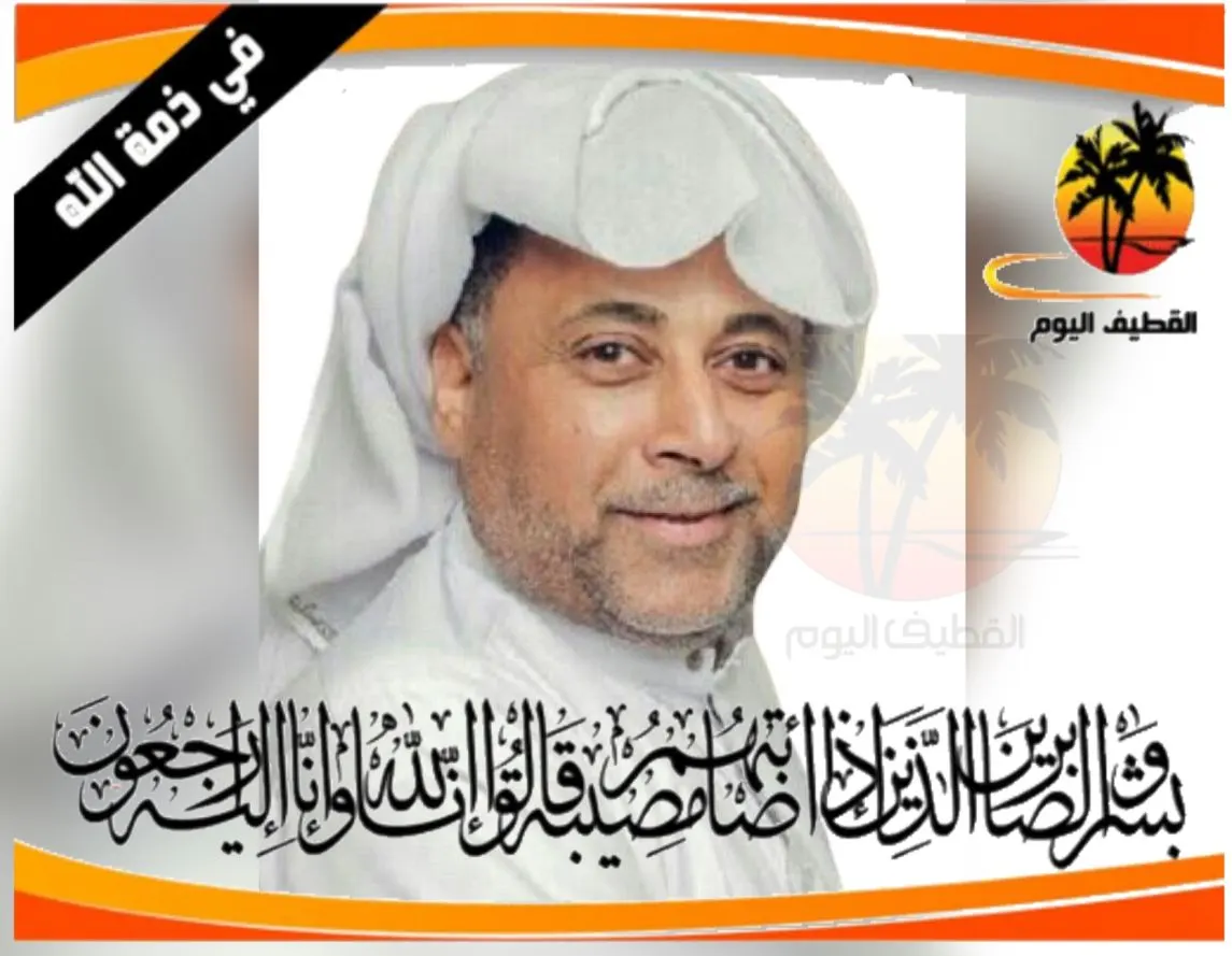 القطيف - القلعة - البستان: الحاج عبدالغني جواد علي الشعبان في ذمة الله