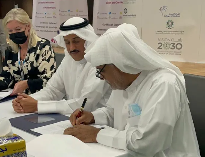 شراكة تجمع الكلية التقنية العالمية للبنات بمركز تنمية القطيف.. وأخرى بخيريتي تاروت والجارودية