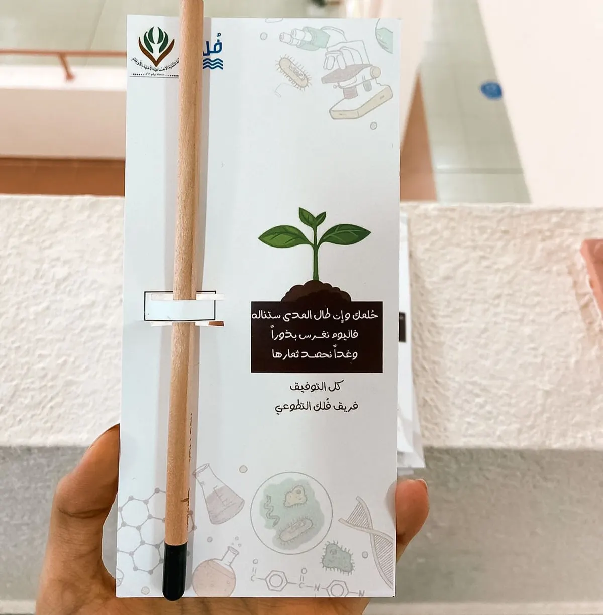 بـ«على بُعد خُطى».. «فلك التطوعي» ينقل طالبات ثانوية الأوجام إلى مقاعد الجامعة