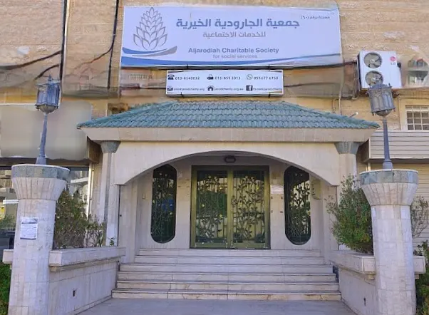 عبر متجرها الإلكتروني.. خيرية الجارودية تستقبل زكاة الفطرة