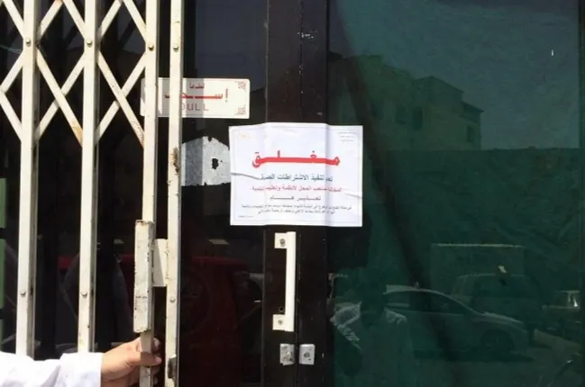 بانوراما الصحافة المحلية الجمعة 7 رمضان 1443هـ