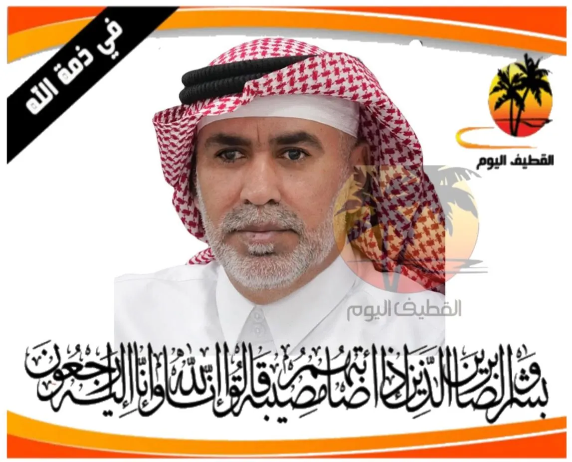 أم الحمام: الحاج عبدالجليل إبراهيم صالح عبد العال في ذمة الله