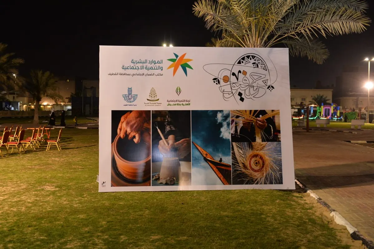 نظام الضمان الاجتماعي المطور.. محاضرة تعريفية ضمن فعاليات «حرفيون»
