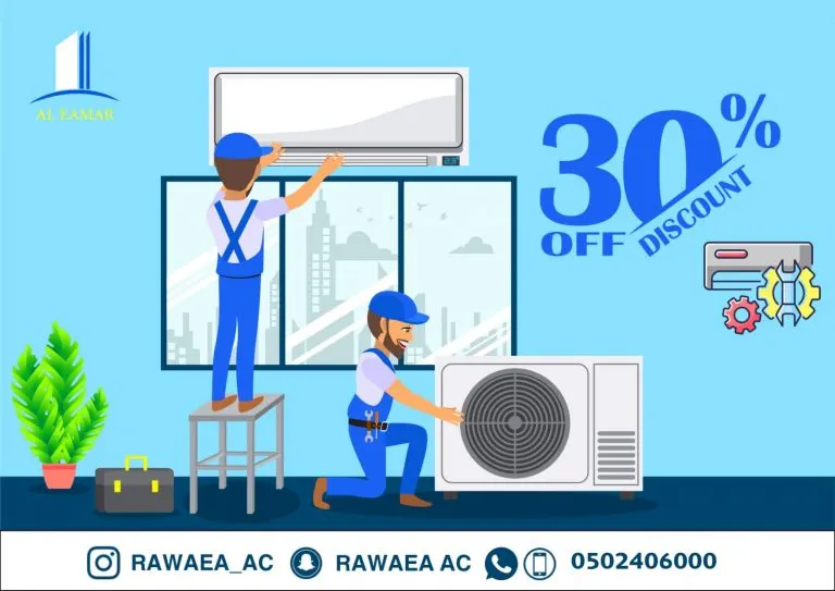 خل صيفك باردًا مع خصم 30% بـ«مؤسسة روائع الإعمار للتكييف»