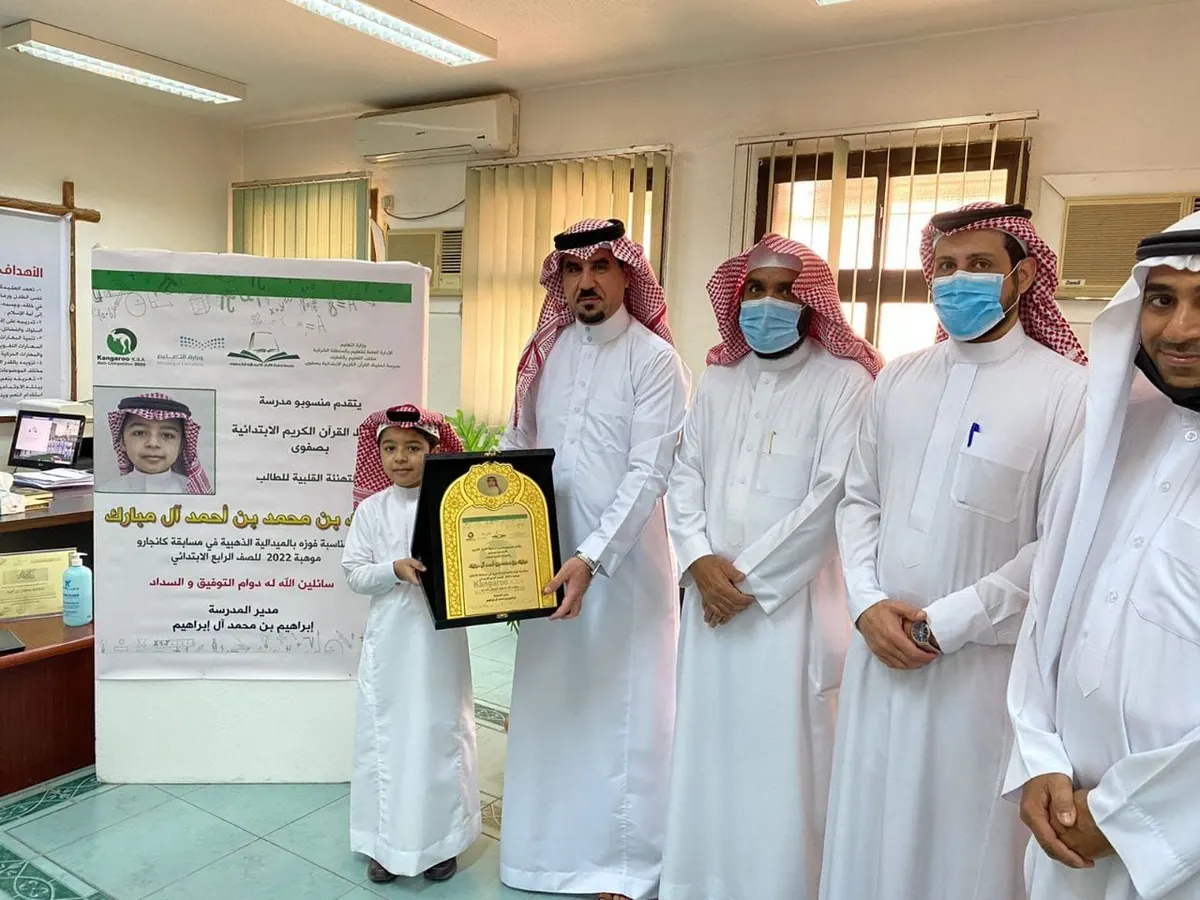 في مسابقة الكانجارو العالمية لـ الرياضيات.. 61 ميدالية لأبناء القطيف