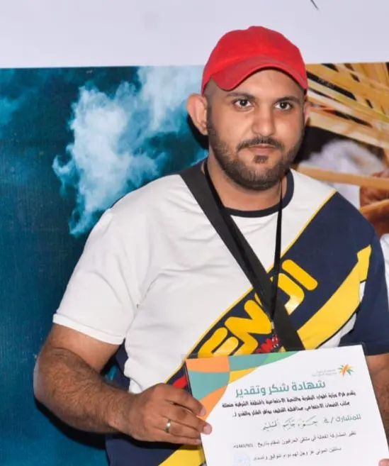 من القطيف.. نظير مشاركته الفعالة في ملتقى «الحرفيون».. ضمان القطيف يكرّم «حمزة السليم»