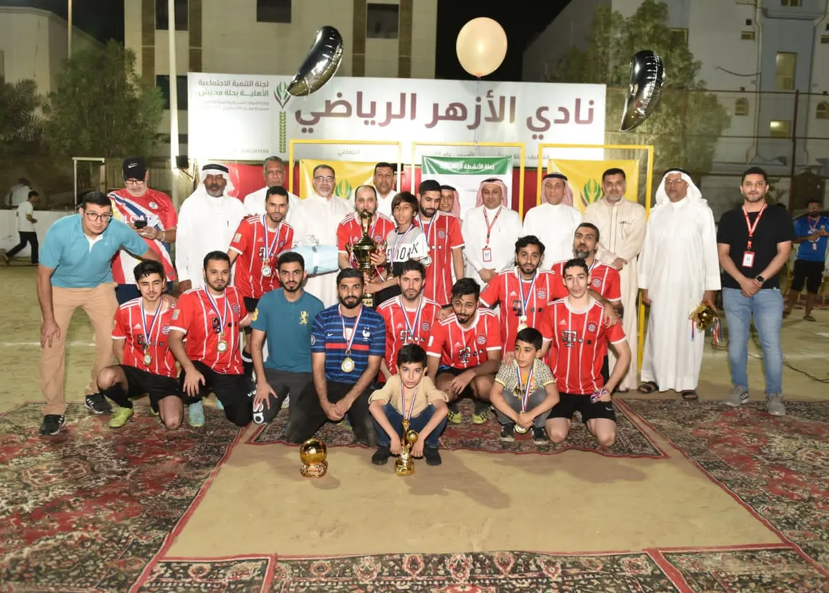 في حلة محيش.. تنشيطية الأزهر تختتم فعالياتها وتكرم الفرق المشاركة والكوادر المنظمين