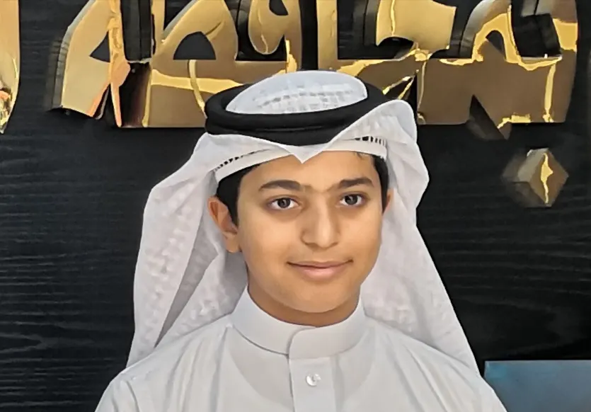 من صفوى.. تعليم القطيف يكرّم «علي آل هاني» بعد حصوله على المركز الثاني في مسابقة أمير منطقة الرياض لحفظ القرآن الكريم