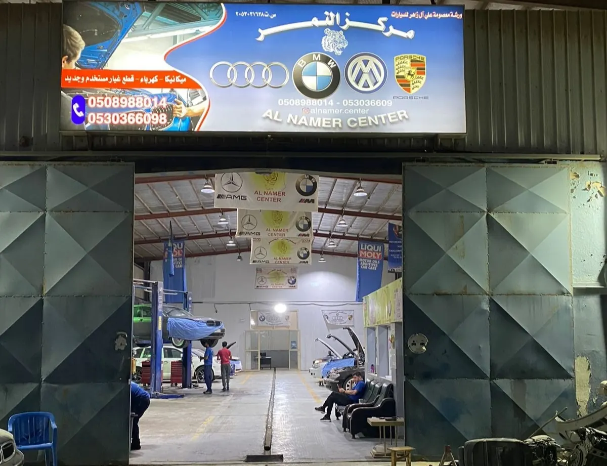 لفترة محدودة.. عرض خاص بـ«مركز النمر» على صيانة سيارات BMW والسيارات الألمانية