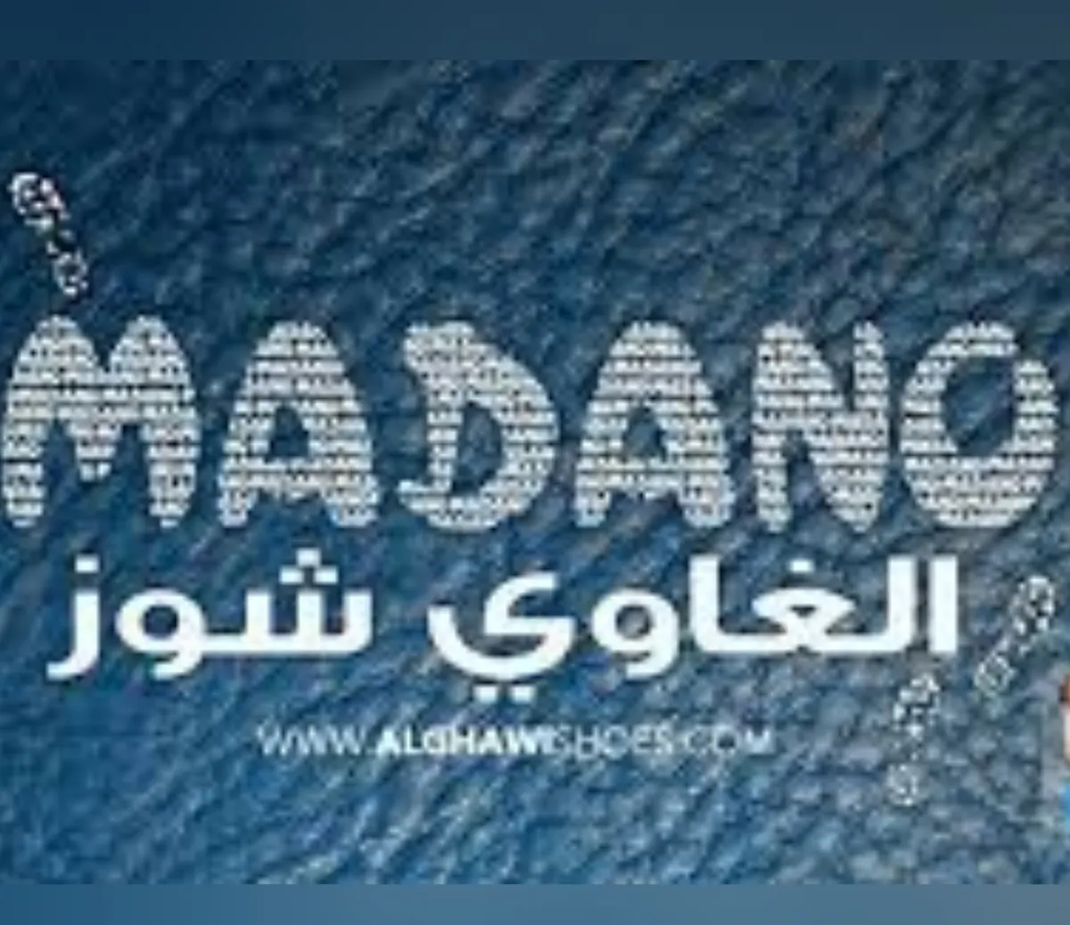 جنون الأسعار لا يفوتكم بعرض العيد.. في «الغاوي شوز»