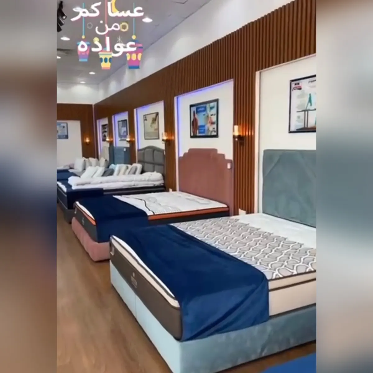 عروض العيد هلت في «هاي كير» للمراتب الطبية