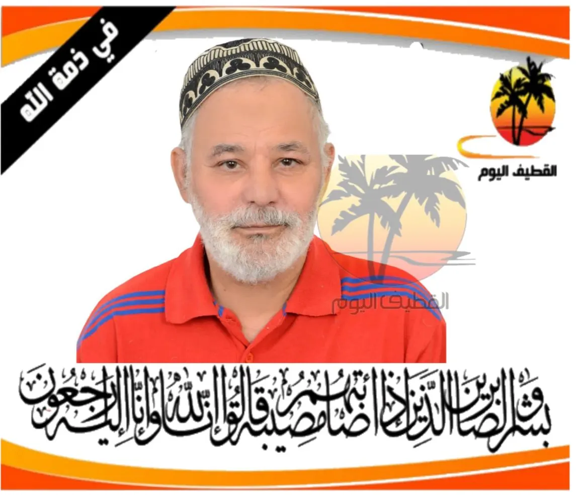 البحرين - القطيف - باب الشمال: السيد جعفر السيد سلمان السيد رضي السماك في ذمة الله