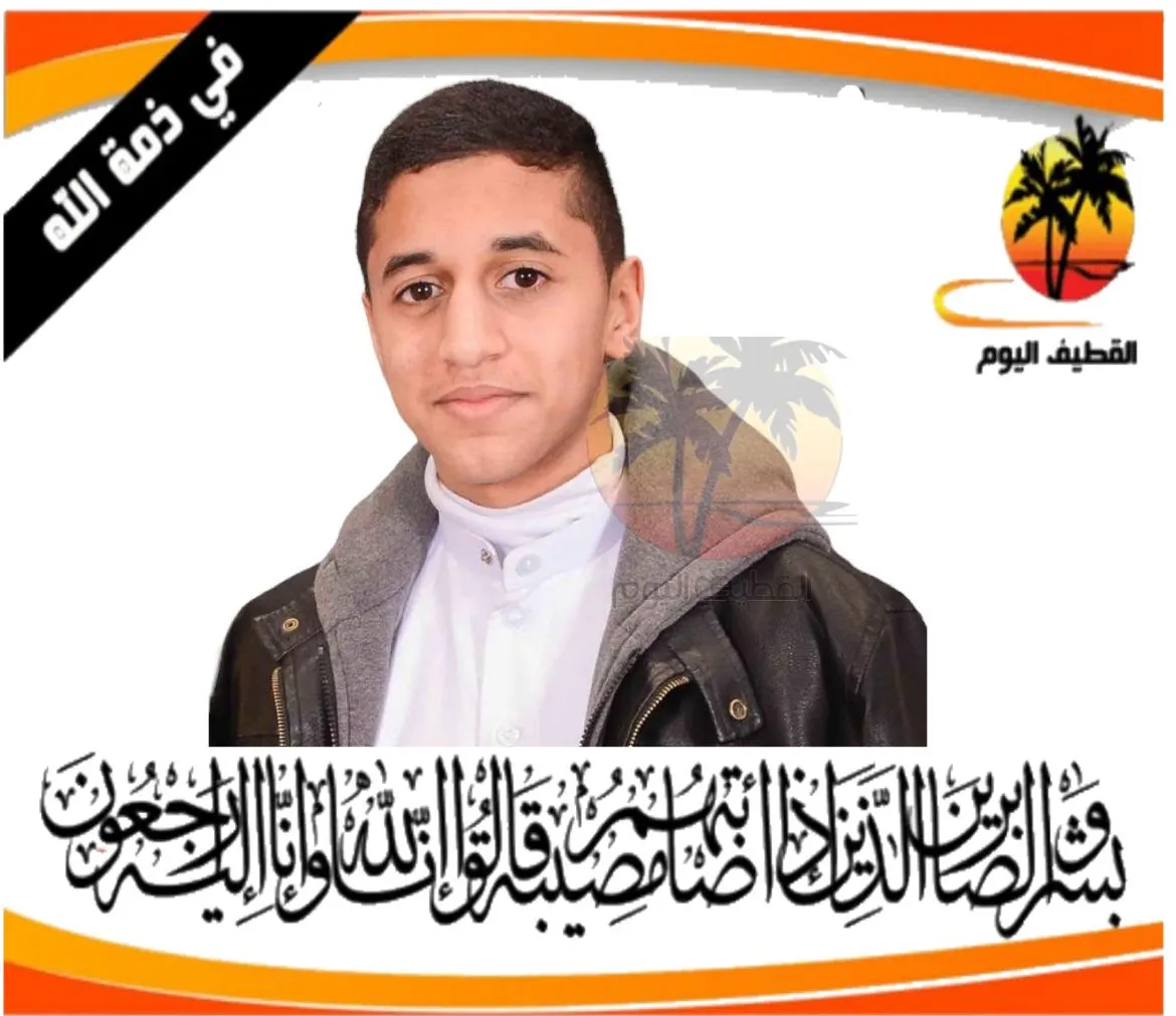 الجش: الشاب علي إبراهيم عبدالله حسين آل زاير في ذمة الله