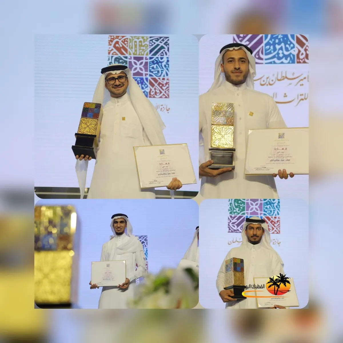 مشروع إعادة تأهيل «ديرة العوامية» يفوز بجائزة الأمير سلطان بن سلمان للتراث العمراني