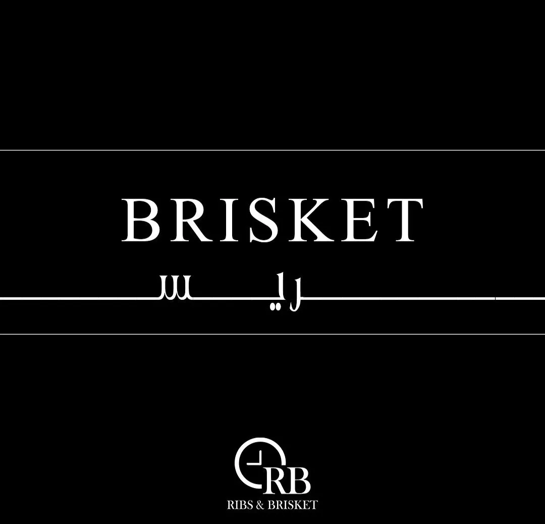 خصم خيالي في Ribs and brisket